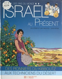 Israël au présent