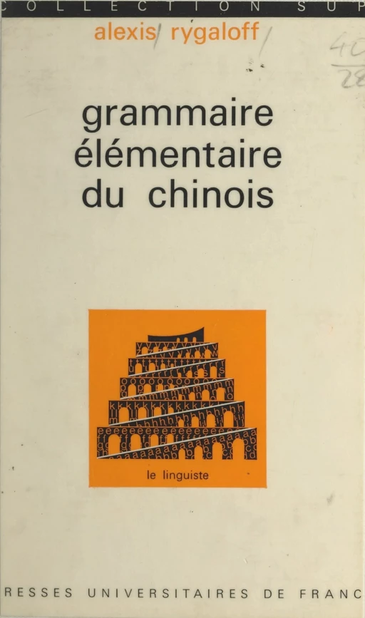 Grammaire élémentaire du chinois - Alexis Rygaloff - (Presses universitaires de France) réédition numérique FeniXX