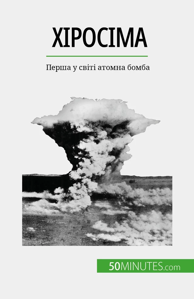 Хіросіма - Maxime Tondeur - 50Minutes.com (UA)