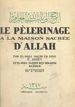 Le pèlerinage à la maison sacrée d'Allah