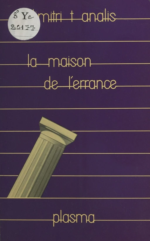 La Maison de l'errance - Dimitris T. Analis - FeniXX réédition numérique