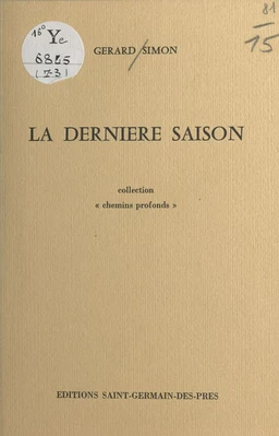 La dernière saison