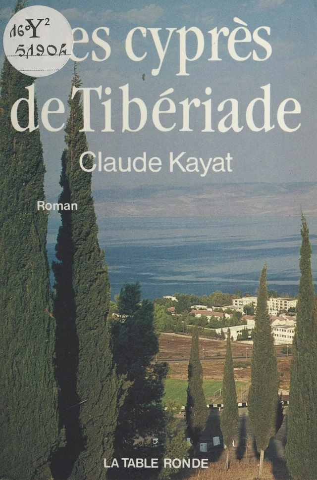 Les cyprès de Tibériade - Claude Kayat - FeniXX réédition numérique