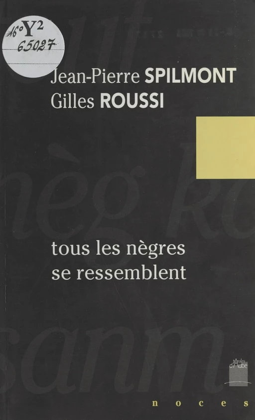 Tous les nègres se ressemblent - Jean-Pierre Spilmont, Gilles Roussi - FeniXX réédition numérique