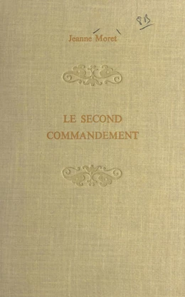 Le second commandement