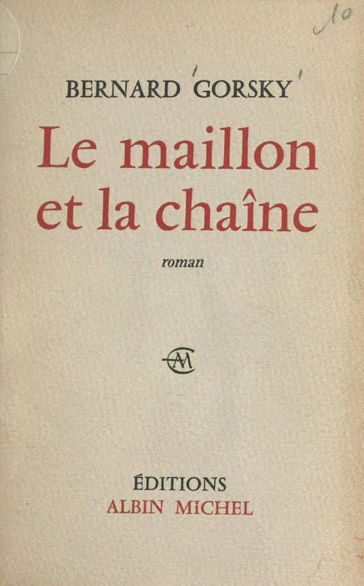 Le maillon et la chaîne - Bernard Gorsky - FeniXX réédition numérique