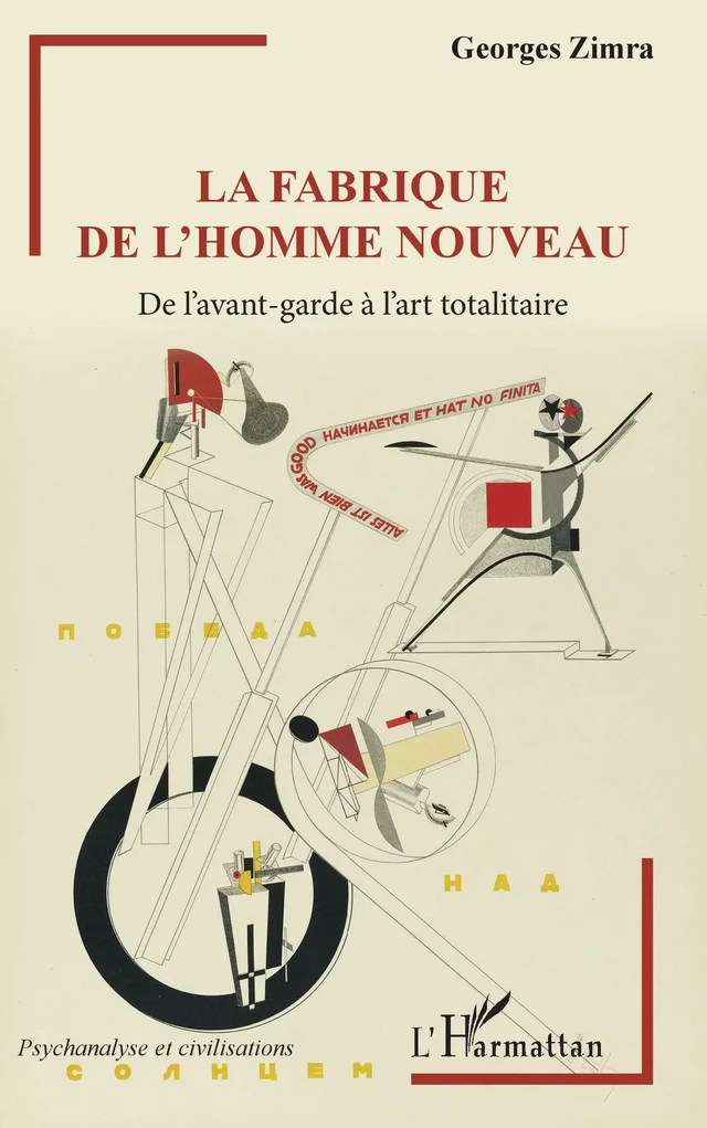 La fabrique de l'homme nouveau - Georges Zimra - Editions L'Harmattan