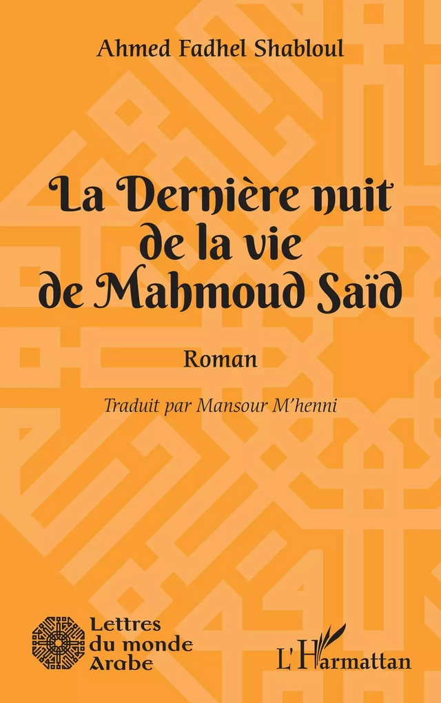 La dernière nuit de la vie de Mahmoud Saïd - Ahmed Fadhel Shabloul - Editions L'Harmattan