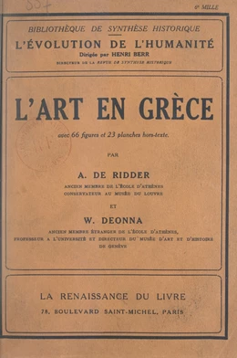 L'art en Grèce