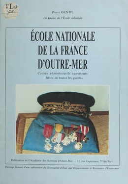 École nationale de la France d'outre-mer