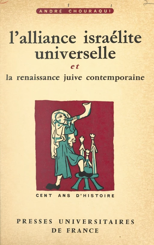 L'alliance israélite universelle et la renaissance juive contemporaine - André Chouraqui - FeniXX réédition numérique