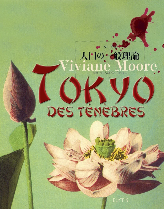 Tokyo des ténèbres - Viviane Moore - Elytis Éditions