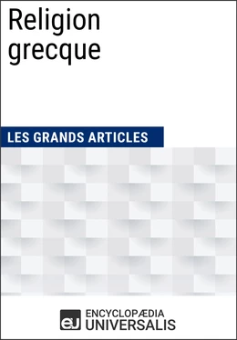 Religion grecque