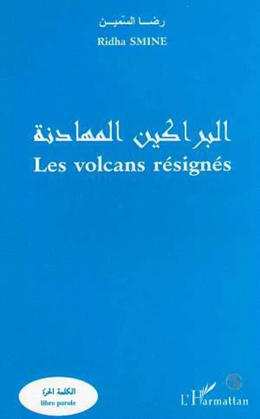 LES VOLCANS RÉSIGNÉS - Ridha Smine - Editions L'Harmattan