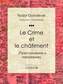 Le Crime et le châtiment