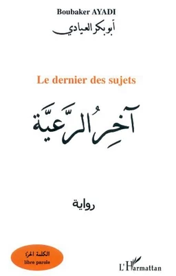 Le dernier des sujets