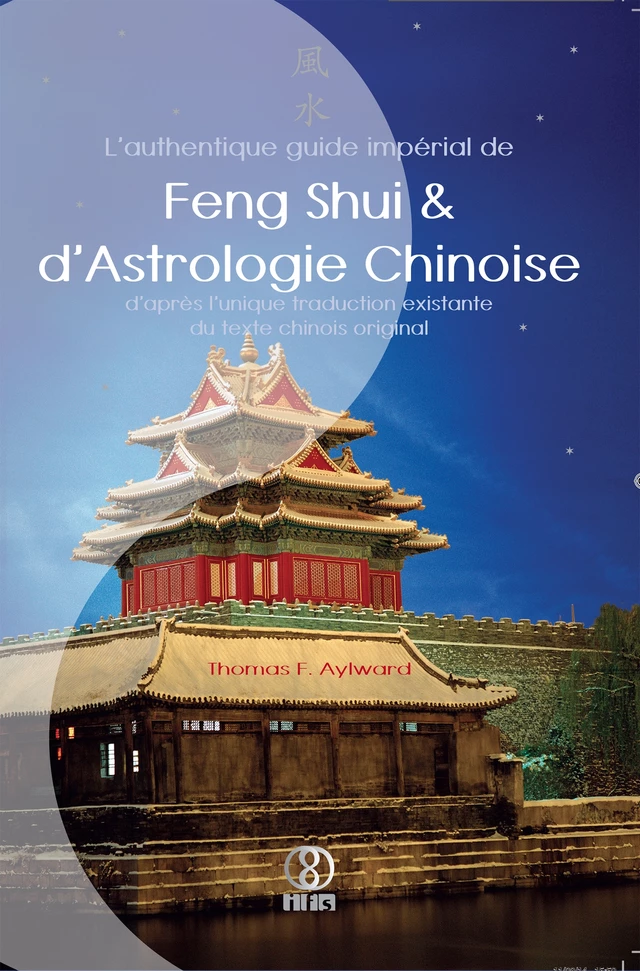 L'authentique guide impérial de Feng Shui & d'Astrologie Chinoise - Thomas F. Aylward - IFS