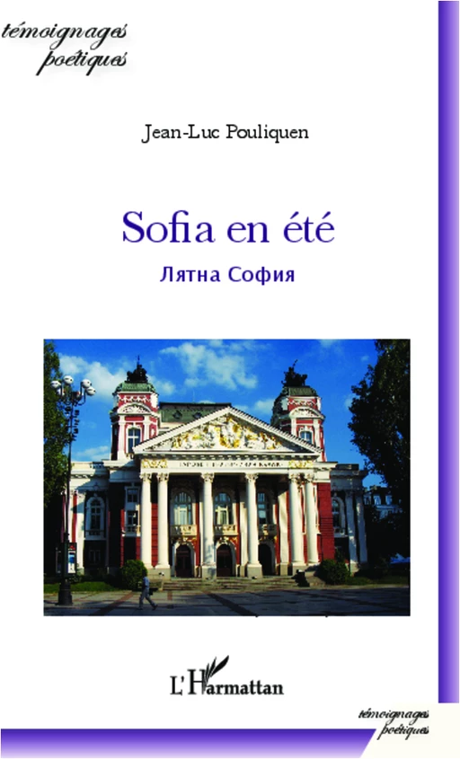 Sofia en été - Jean-Luc Pouliquen - Editions L'Harmattan