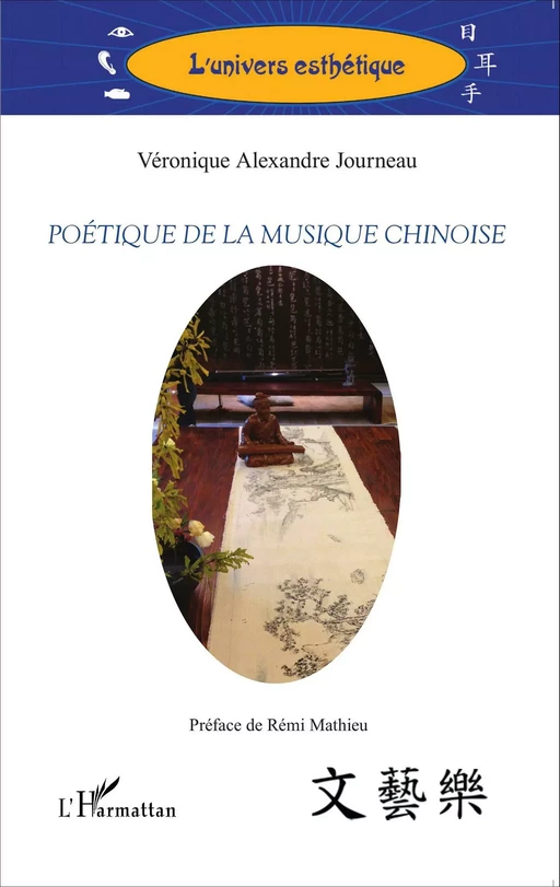 Poétique de la musique chinoise - Véronique Alexandre Journeau - Editions L'Harmattan