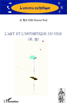 L'art et l'esthétique du vide