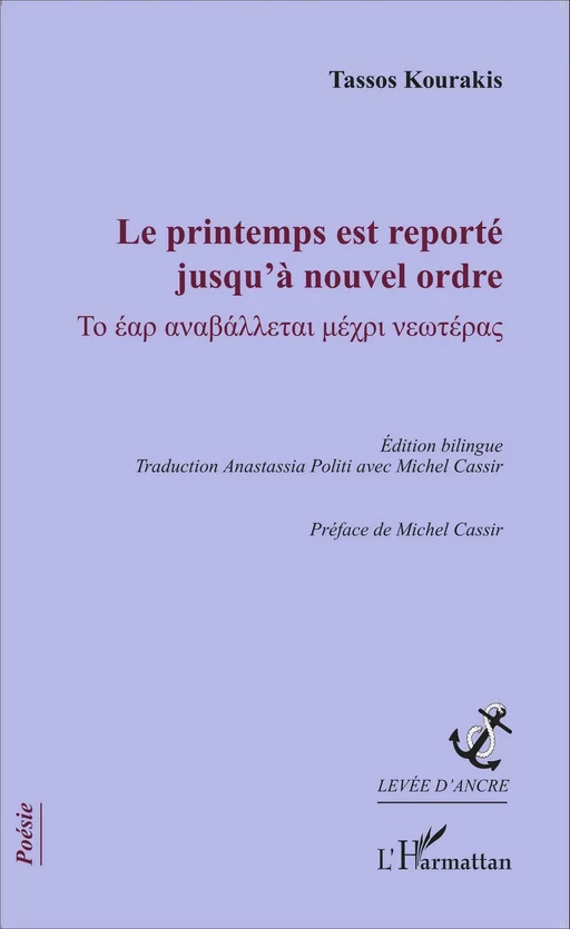 Le printemps est reporté jusqu'à nouvel ordre - Tessos Kourakis - Editions L'Harmattan