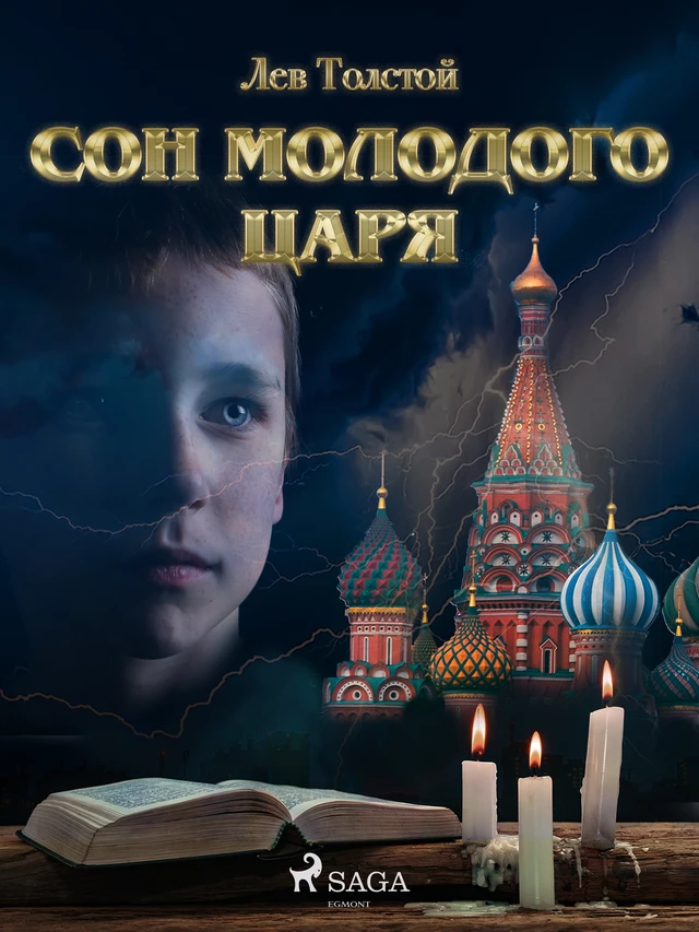 Сон молодого царя - Лев Толстой - Saga Egmont International