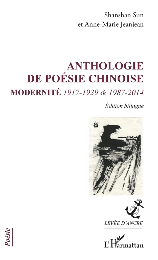 Anthologie de poésie chinoise - Anne-Marie Jeanjean, Sun Shanshan - Editions L'Harmattan