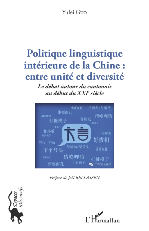 Politique linguistique intérieure de la Chine : entre unité et diversité - Yufei Guo - Editions L'Harmattan