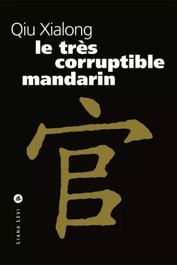 Le très corruptible mandarin