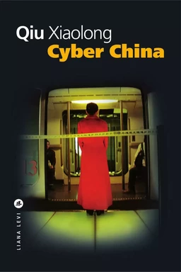 Cyber China