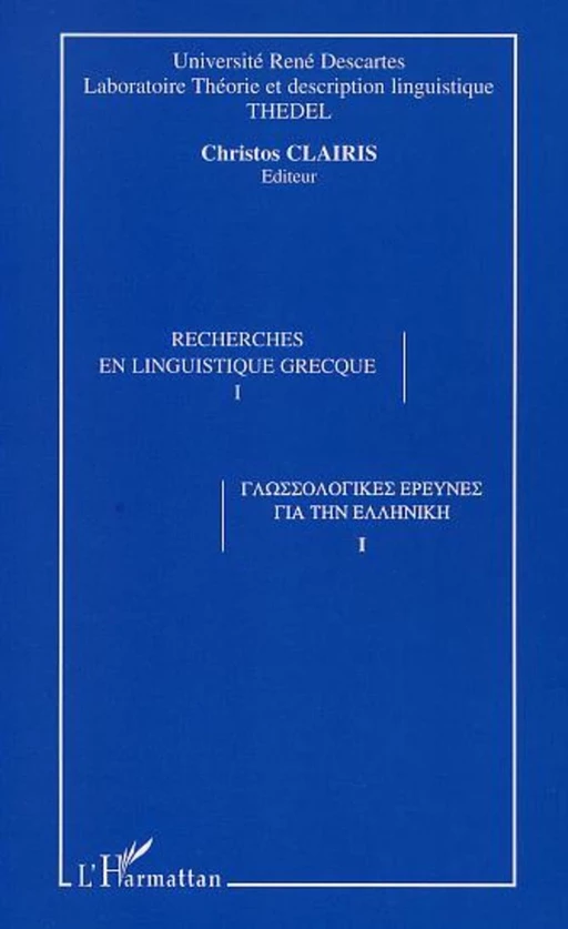 RECHERCHES EN LINGUISTIQUE GRECQUE - Christos Clairis - Editions L'Harmattan