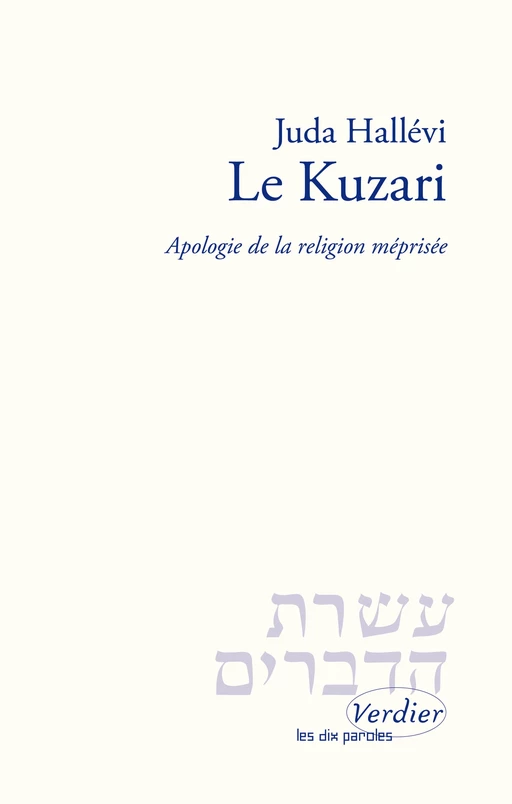 Le Kuzari - Juda Hallévi - Editions Verdier