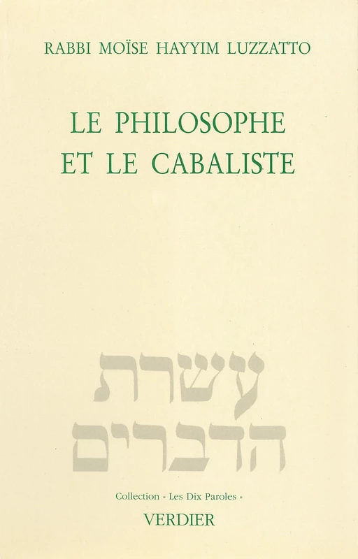 Le philosophe et le cabaliste - Moïse Haïm LUZZATO - Editions Verdier