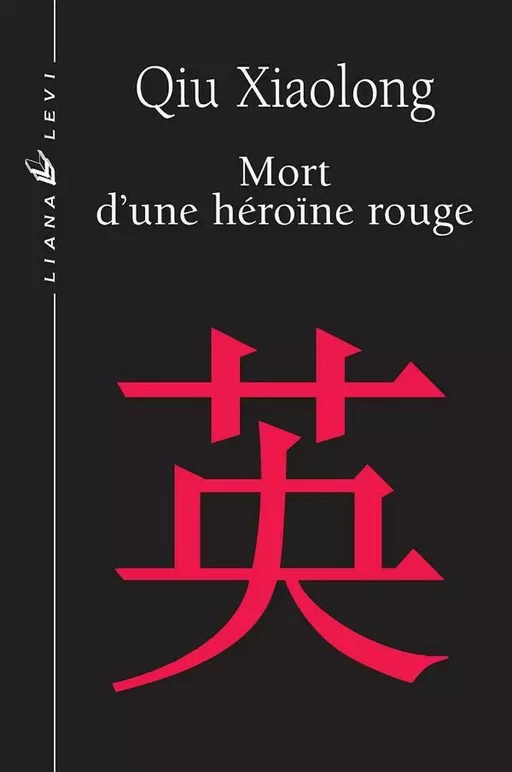 Mort d'une héroïne rouge - Qiu Xiaolong - LIANA LEVI