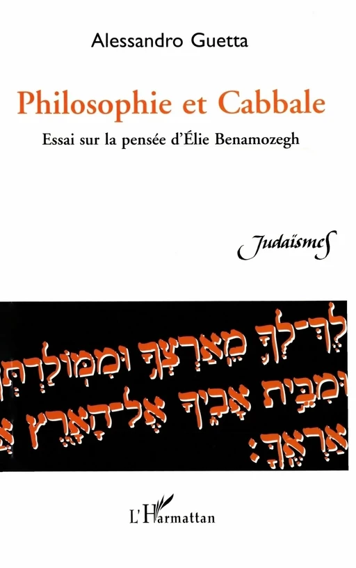 Philosophie et cabbale - Alessandro Guetta - Editions L'Harmattan