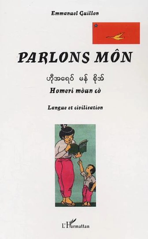 PARLONS MON - Emmanuel Guillon - Editions L'Harmattan