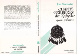 Chants berbères de Kabylie