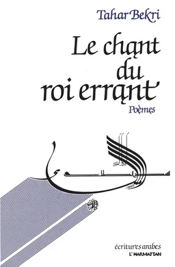 Le chant du roi errant