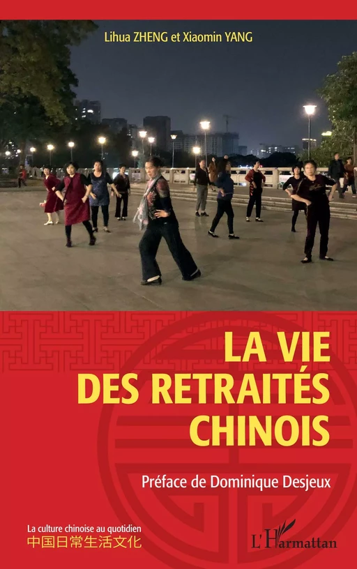 La vie des retraités chinois - Lihua Zheng, Xiaomin Yang - Editions L'Harmattan