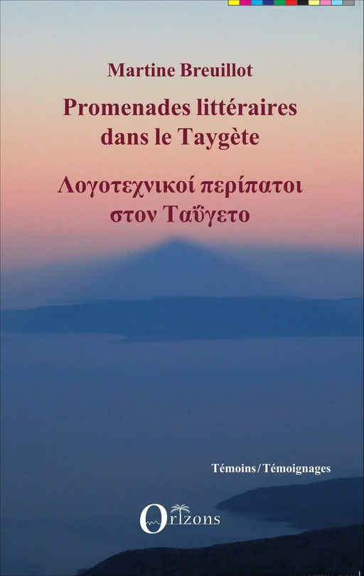 Promenades littéraires dans le Taygète -  Breuillot martine - Editions Orizons