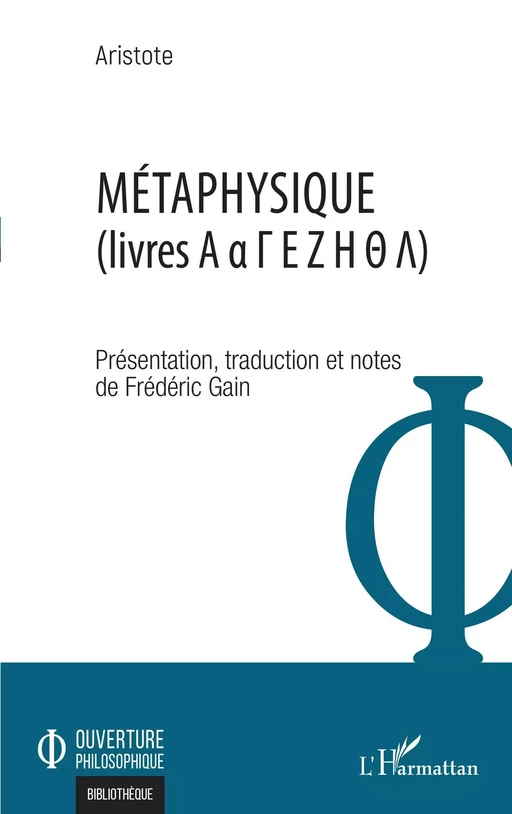 Métaphysique -  Aristote - Editions L'Harmattan