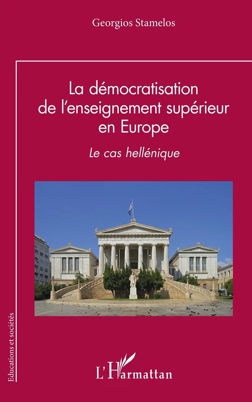 La démocratisation de l’enseignement supérieur en Europe - Georgios Stamelos - Editions L'Harmattan