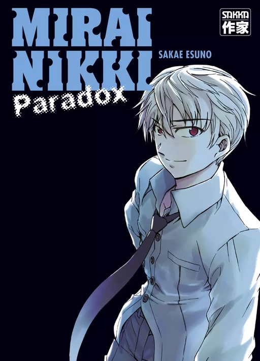 Mirai Nikki. Paradox - Sakae Esuno - Casterman