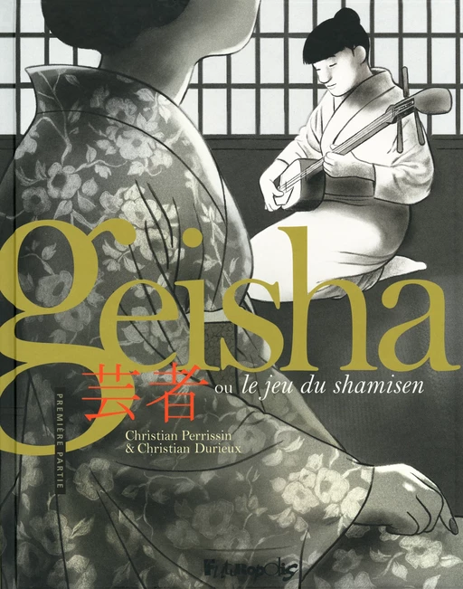 Geisha ou Le jeu du shamisen (Partie 1) - Christian Durieux - Éditions Futuropolis