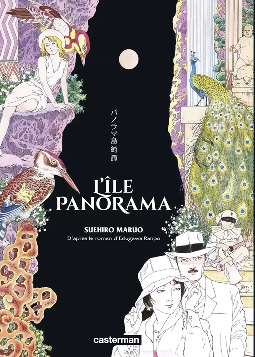 L'Île panorama - Suehiro Maruo - Casterman