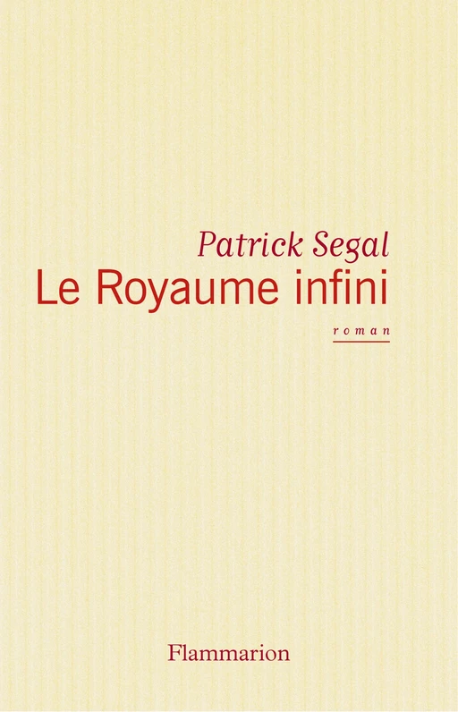 Le Royaume infini - Patrick Segal - Flammarion