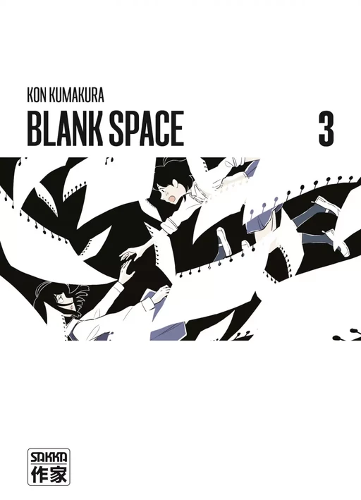 Blank Space (Tome 3) - Kon Kumakura - Casterman