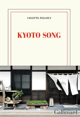 Kyoto song