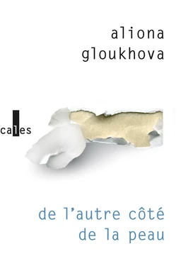 De l'autre côté de la peau