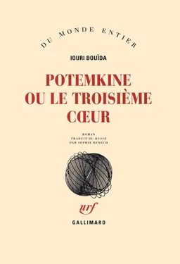 Potemkine ou Le troisième coeur